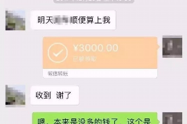 新疆商账追讨清欠服务